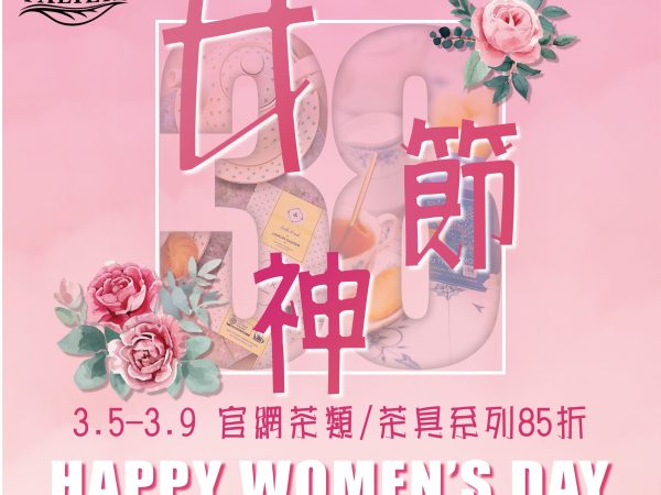 38女王節_Line多頁訊息-02